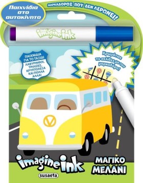 ΜΑΓΙΚΟ ΜΕΛ &hellip;