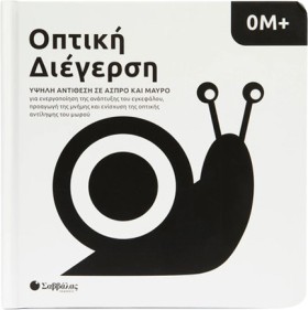 ΟΠΤΙΚΗ ΔΙΕ &hellip;