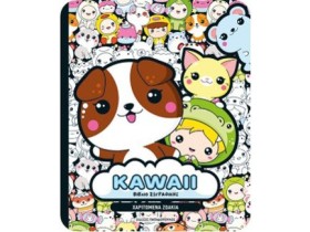 KAWAII - Β …