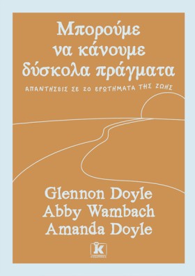 ΜΠΟΡΟΥΜΕ Ν &hellip;