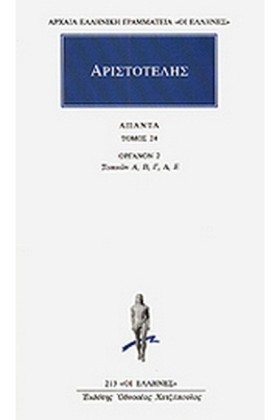 ΑΠΑΝΤΑ 24 &hellip;