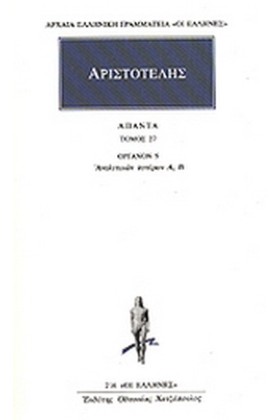 ΑΠΑΝΤΑ 27 …