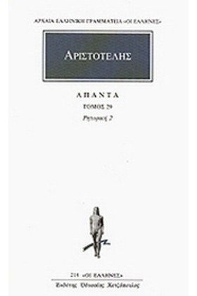 ΑΠΑΝΤΑ 29 &hellip;