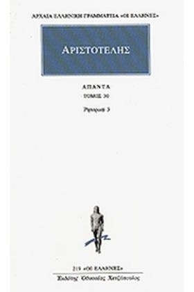 ΑΠΑΝΤΑ 30 &hellip;