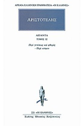ΑΠΑΝΤΑ 32 &hellip;