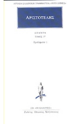 ΑΠΑΝΤΑ 37 &hellip;