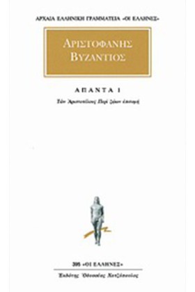 ΑΠΑΝΤΑ 1 Τ &hellip;