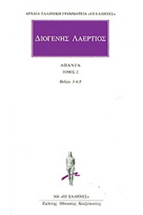 ΑΠΑΝΤΑ 2 Β &hellip;