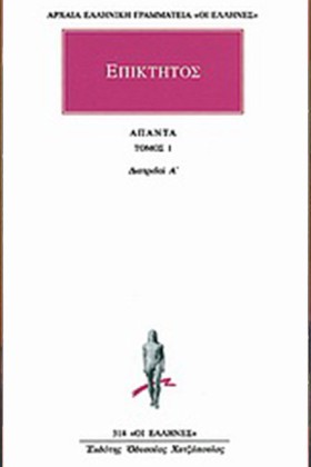 ΑΠΑΝΤΑ 1 Δ …