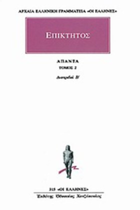 ΑΠΑΝΤΑ 2 Δ &hellip;