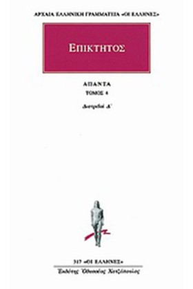 ΑΠΑΝΤΑ 4 Δ …