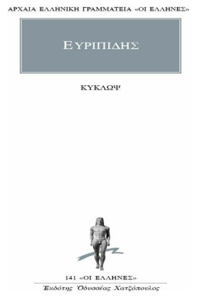 ΚΥΚΛΩΨ (14 &hellip;