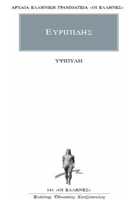 ΥΨΙΠΥΛΗ(39 …