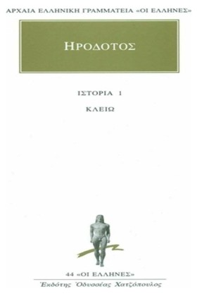 ΚΛΕΙΩ ΙΣΤΟ &hellip;