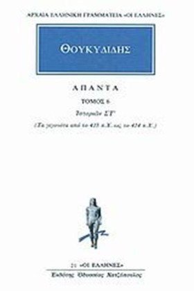 ΑΠΑΝΤΑ 6 Ι …