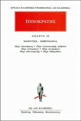 ΑΠΑΝΤΑ ΙΠΠ &hellip;