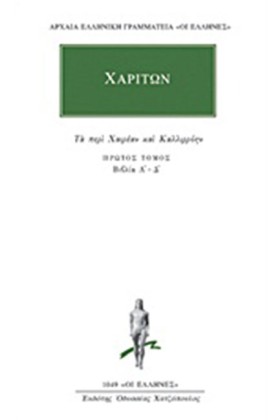 ΑΠΑΝΤΑ ΙΠΠ &hellip;