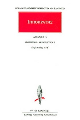 ΑΠΑΝΤΑ ΙΠΠ &hellip;