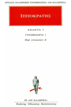 ΑΠΑΝΤΑ ΙΠΠ &hellip;