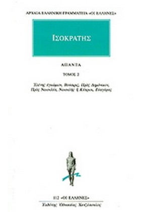 ΑΠΑΝΤΑ 2 Λ &hellip;