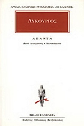 ΑΠΑΝΤΑ ΚΑΤ …