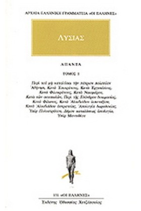 ΑΠΑΝΤΑ 1 ( &hellip;