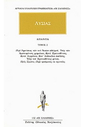 ΑΠΑΝΤΑ 2 ( …