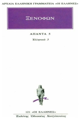 ΑΠΑΝΤΑ 5 Ε &hellip;