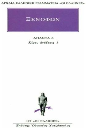 ΑΠΑΝΤΑ 6 Κ …