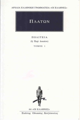 ΠΟΛΙΤΕΙΑ 1 …