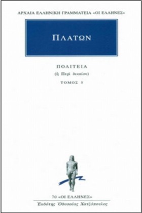 ΠΟΛΙΤΕΙΑ 5 &hellip;