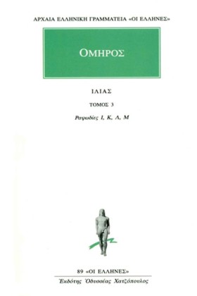 ΓΕΩΓΡΑΦΙΚΑ &hellip;