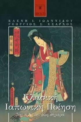 ΚΛΑΣΙΚΗ ΙΑ …