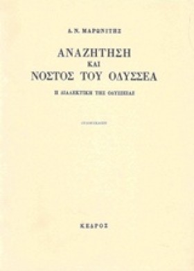 ΑΝΑΖΗΤΗΣΗ …