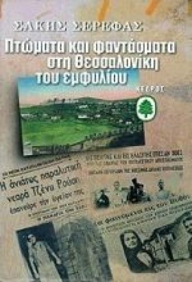 ΠΤΩΜΑΤΑ ΚΑ &hellip;