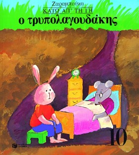 ΚΑΤΩ ΑΠΟ Τ …