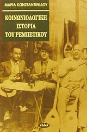 ΚΟΙΝΩΝΙΟΛΟ &hellip;