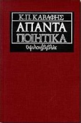 ΑΠΑΝΤΑ ΠΟΙ &hellip;