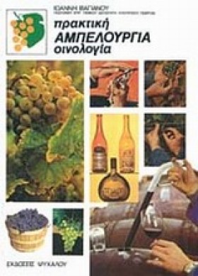 ΠΡΑΚΤΙΚΗ Α &hellip;