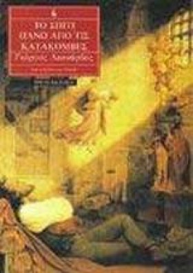 ΤΟ ΣΠΙΤΙ Π &hellip;