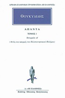 ΑΠΑΝΤΑ 1 Ι &hellip;
