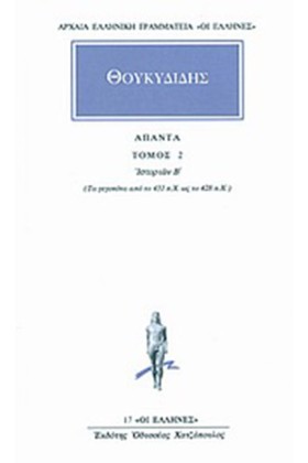 ΑΠΑΝΤΑ 2 Ι …