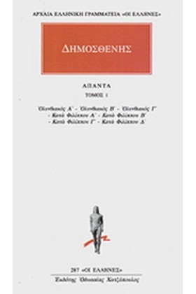 ΑΠΑΝΤΑ 1(2 &hellip;