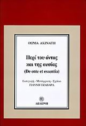 ΠΕΡΙ ΤΟΥ Ο …