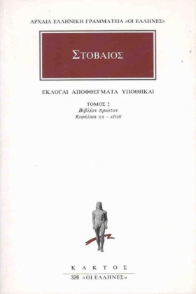 ΕΚΛΟΓΑΙ ΑΠ &hellip;