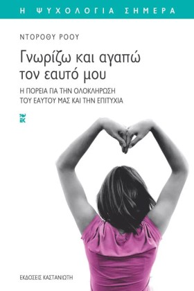 ΓΝΩΡΙΖΩ ΚΑ &hellip;