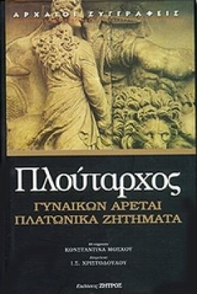 ΓΥΝΑΙΚΩΝ Α &hellip;