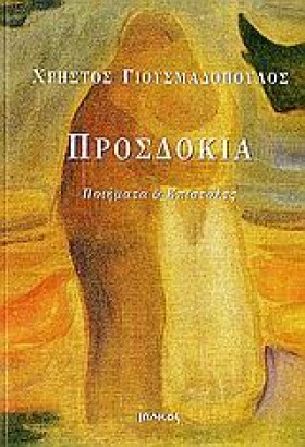ΑΝΑΖΗΤΩΝΤΑ …