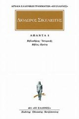 ΑΠΑΝΤΑ 1 Β &hellip;