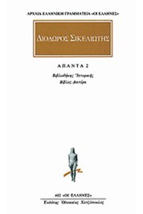 ΑΠΑΝΤΑ 2 Β &hellip;